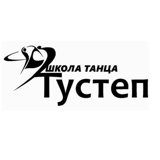 Логотип @twosteprnd - Школа танцев Тустеп