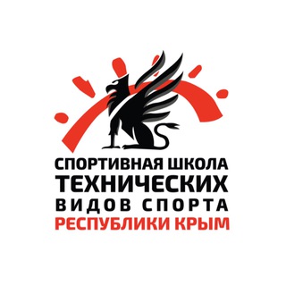 Логотип @twscrimea - Спортшкола Технических видов спорта