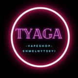 Логотип @tyagavapeshop - TYAGA ElfBar Khmelnytskyi