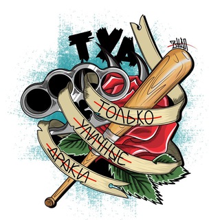 Логотип @tydoriginal11 - Only Street Fighting