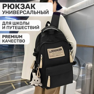 Логотип @tykmuminshop - ОПТОМ РЮКЗАК ТЯК МОСКВА