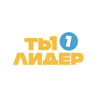 Логотип @tylider - «Ты — лидер» | 2025