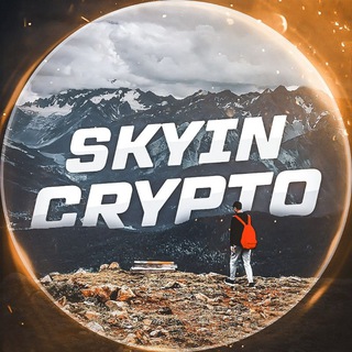 Логотип @tyomka_v_temke - Sky in Crypto Chat 18+