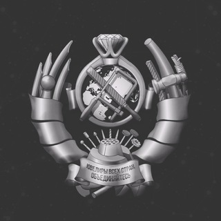 Логотип @typical_jeweler - Типичный Ювелир