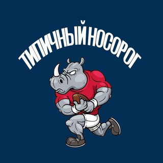 Логотип @typical_rhino_speak - Беседка