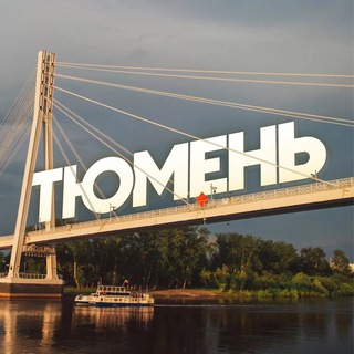 Логотип @typical_tyumen_72_1 - Интересная Тюмень