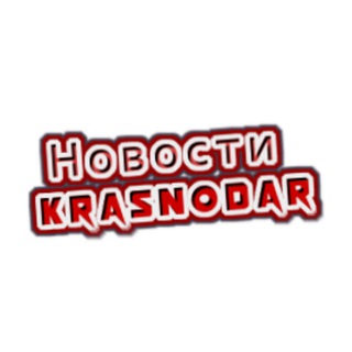 Логотип @typicalkrasnodar24 - Типичный Краснодар