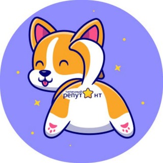 Логотип @typicalreputation - Типичный репутант