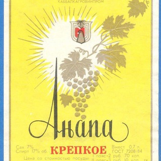 Логотип @typoanapa - Типичная Анапа