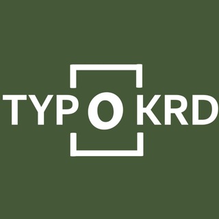 Логотип @typokrd - TYPOKRD