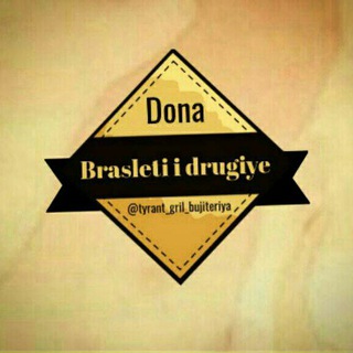 Логотип @tyrant_gril_bujiteriya - @Brasleti i drugiye👍
