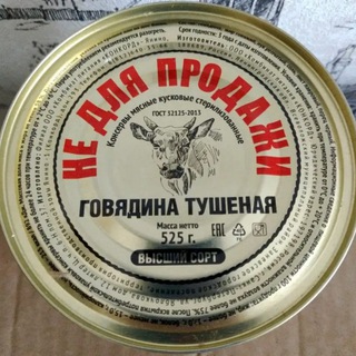 Логотип @tyshenkaz - 😱Тушенка😱