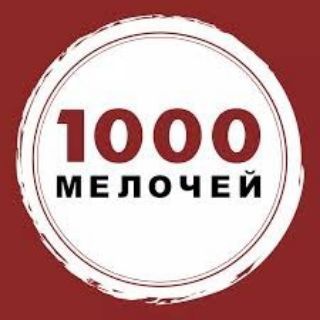 Логотип @tysjachamelochey - Тысяча мелочей