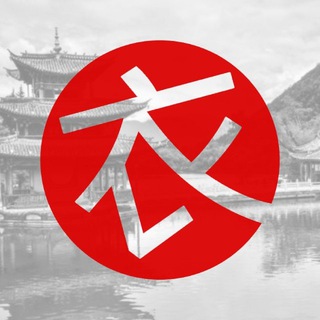 Логотип @tyta_china - Шик - Одяг з Китаю: постачальники, дропшипінг