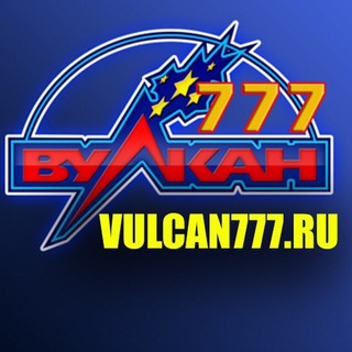 Логотип @tytvsehdaestudacha777 - КАЗИНО ВУЛКАН ЛИЦЕНЗИОННОЕ КАЗИНО СХЕМЫ