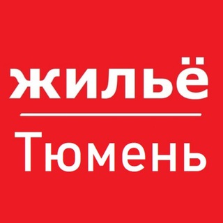 Логотип @tyumen_apart - Тюмень жилье аренда снять
