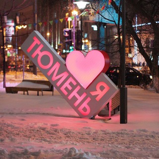Логотип @tyumen_official - Тюмень