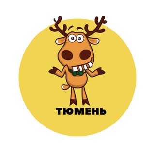 Логотип @tyumen_podslushal - Тюмень | События | Подслушано