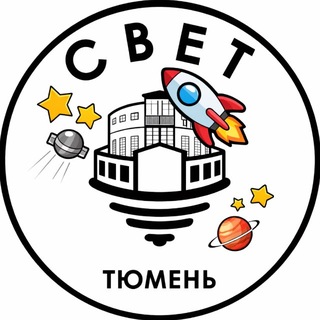 Логотип @tyumen_svet - СВЕТ💡Тюмень