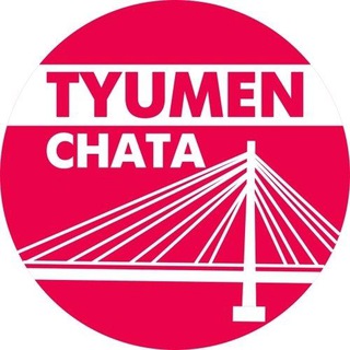 Логотип @tyumenchata - Новости Тюмени 📢