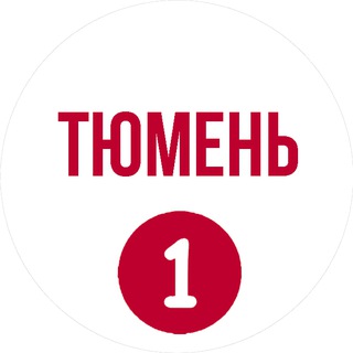 Логотип @tyumenfirst - Тюмень первый