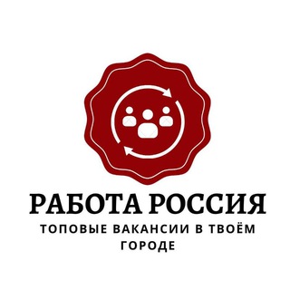 Логотип @tyumeni_v_podrabotka_dengiq - Вакансии Работа