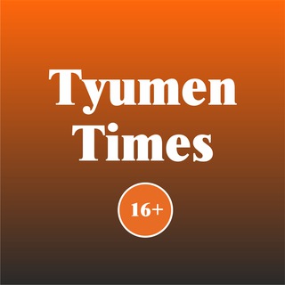 Логотип @tyumentimes - Tyumentimes Тюмень