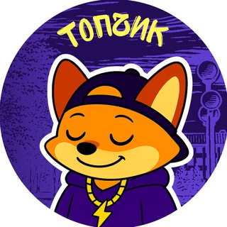Логотип @tyumentopch - Тюмень Топчик