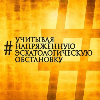 Логотип @tyurenkov - ТюренковЪ у аппарата