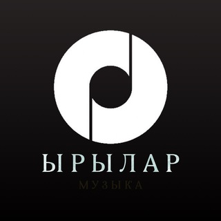 Логотип @tyva_01 - ЫРЫЛАР🎵