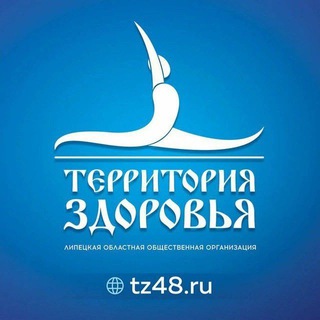 Логотип @tz48ru - Йога и онлайн-занятия