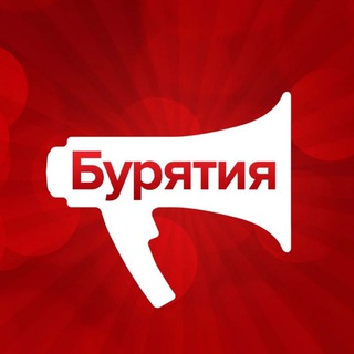 Логотип @u2city - UlanMedia.ru | Новости Бурятии
