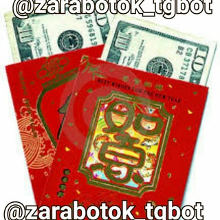 Логотип @u943qgjdkf45ztu6 - Честный заработок набираю команду!!!!