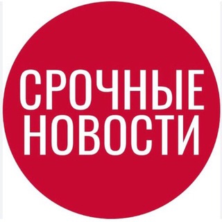Логотип @u9tc2z8dog0xzdcy - НОВОСТИ ИНГУШЕТИИ | Палестина | Украина | Иран