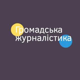 Логотип @u_journalism - Громадська журналістика