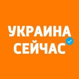 Логотип @u_now - Украина Сейчас: новости, война, Россия