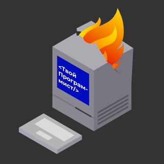 Логотип @u_programmer - Твой Программист