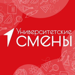 Логотип @u_smenasibfu - Университетские смены 2025 | СФУ