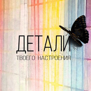 Логотип @u_tulle - ДЕТАЛИ ТВОЕГО НАСТРОЕНИЯ 🧚‍♂