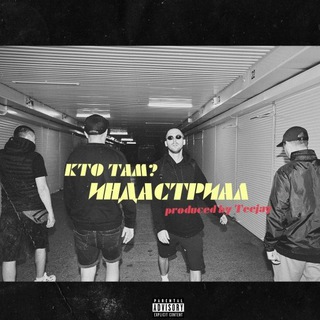 Логотип @ua1564 - Жека Кто Там?