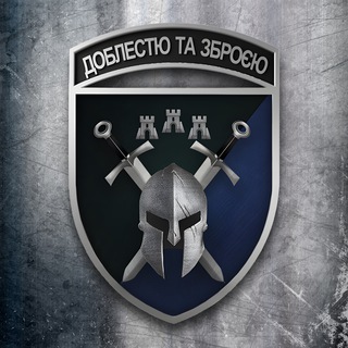 Логотип @ua_42nd_ombr - 42 ОМБр