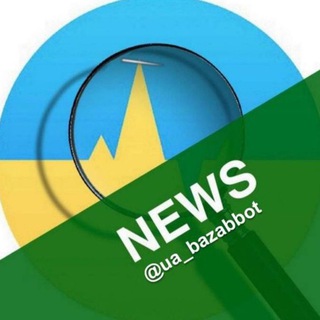 Логотип @ua_bazabbot - UA BAZA BOT 🇺🇦 Новости