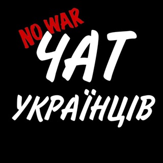 Логотип @ua_chat_ua - Чат Украина | Чат Україна