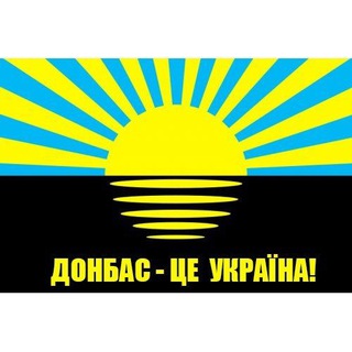 Логотип @ua_donetsk_p - CENTR