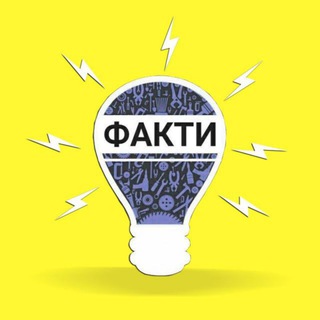 Логотип @ua_fact - Цікаві Факти