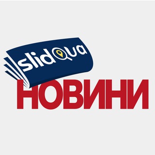Логотип @ua_golovne - SlidUA | Новини