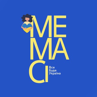 Логотип @ua_memasi - МЕМАСі💯