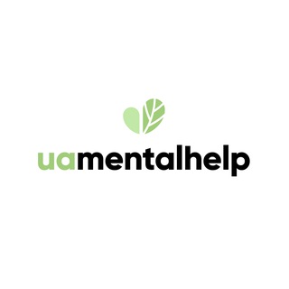 Логотип @ua_mental_help - UA MENTAL HELP 🇺🇦🌿