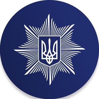 Логотип @ua_national_police - Національна поліція України 🇺🇦