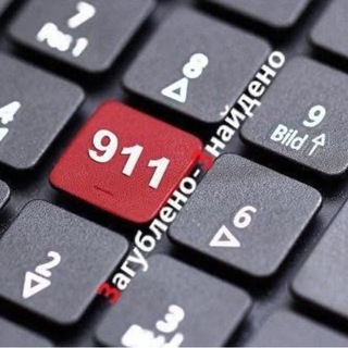 Логотип @ua_ogoloshennya - 🟢911 Загублено-Знайдено 🇺🇦